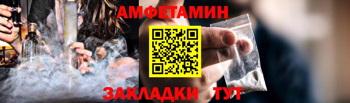 АМФ Розовый Десногорск