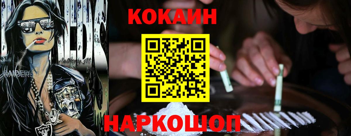 Альфа ПВП Десногорск