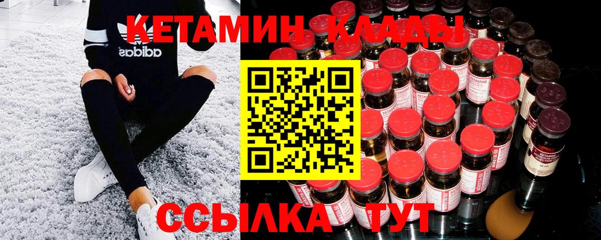 Кетамин  Каннабис  Десногорск  ГАШИШ  Вход с VPN  Меф   Кокаин 