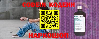 синтетический гашиш Долгопрудный
