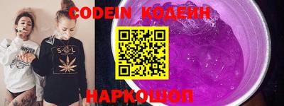 ALPHA PVP Добрянка