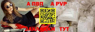 меф Дмитров
