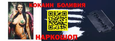 синтетический гашиш Долгопрудный