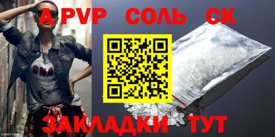 синтетический гашиш Долгопрудный
