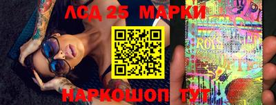 синтетический гашиш Долгопрудный