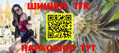 синтетический гашиш Долгопрудный