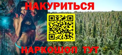 синтетический гашиш Долгопрудный
