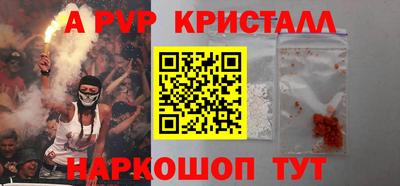 синтетический гашиш Долгопрудный