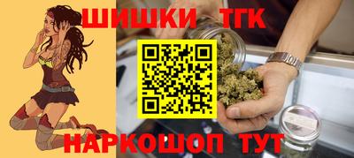 синтетический гашиш Долгопрудный
