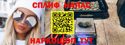 синтетический гашиш Долгопрудный