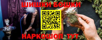 синтетический гашиш Долгопрудный