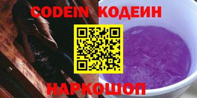 ALPHA PVP Добрянка