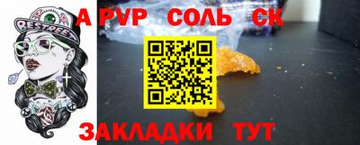 синтетический гашиш Долгопрудный