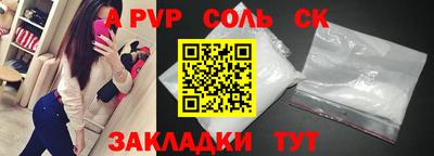 меф Дмитров