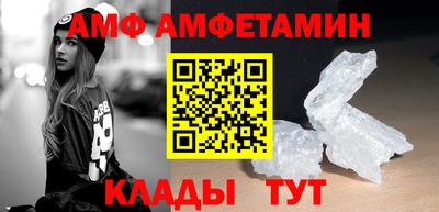 синтетический гашиш Долгопрудный