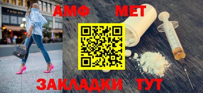 меф Дмитров
