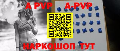 ALPHA PVP Добрянка