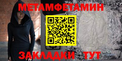 меф Дмитров