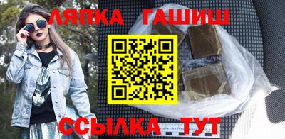 синтетический гашиш Долгопрудный