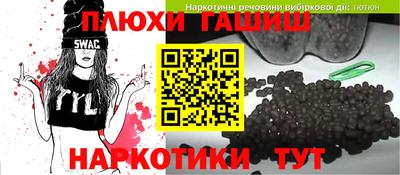 ALPHA PVP Добрянка