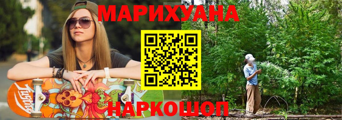Бошки Шишки индика  Бошки Шишки конопля  Шишки марихуана Ganja  Вход с VPN  Десногорск 